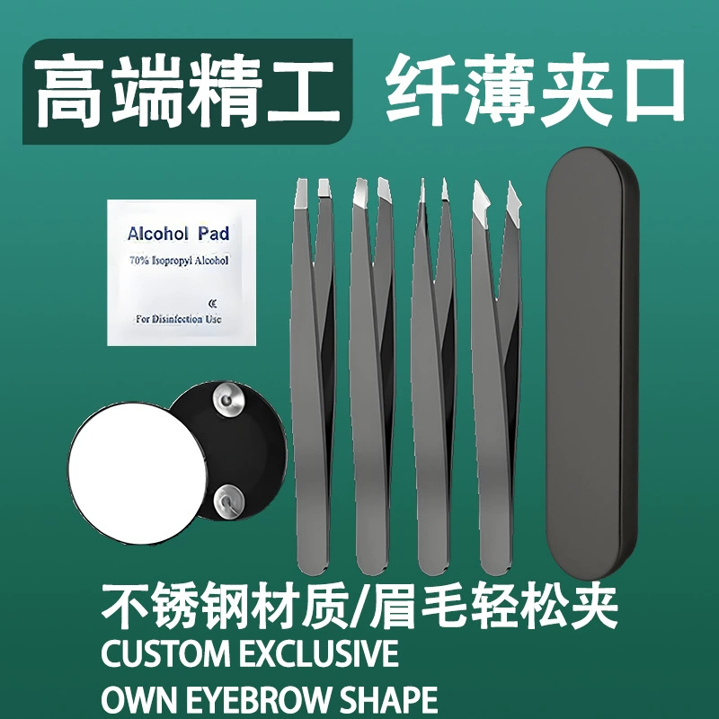 Высокоточные щипцы для бровей из нержавеющей стали (96 шт.) для удаления волос на лице и бороды, пинцет для удаления волос на бровях и бороде для мужчин.