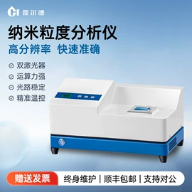 其他仪器仪表;水质分析仪;食药品检测仪