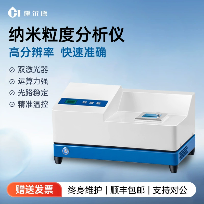 Полностью автоматический лазерный анализатор размера частиц, графит, металл, керамика, цемент, тестер распределения размеров частиц сухого и влажного распыления