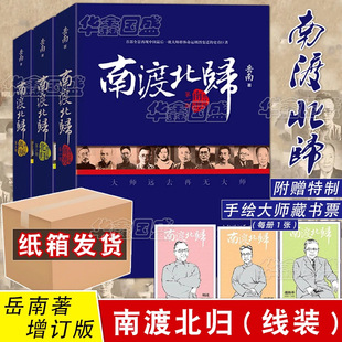 �϶ɱ��wȫ���� �°������� �o�������������ʮ�����Ї�ͨʷ��