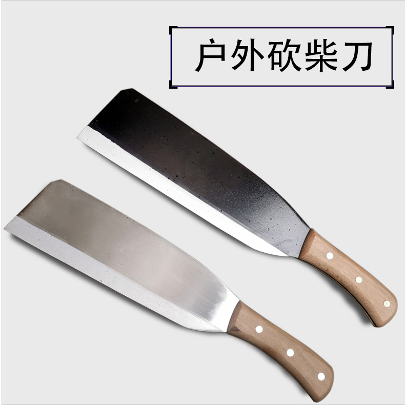 白黑色全钢木夹通柄直柴刀砍柴开路野营刀农具篾竹刀收割钓鱼砍树