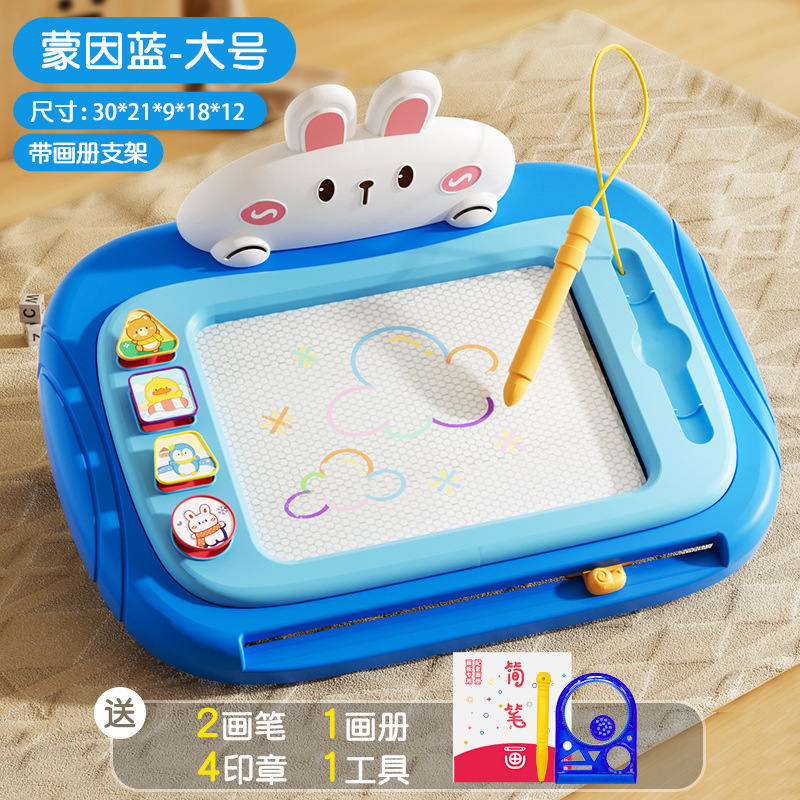 儿童磁性画板写字板宝宝画画板涂鸦板小孩绘画桌面游戏玩具2一3岁|undefined