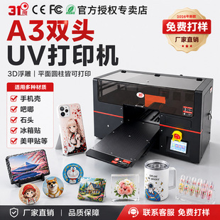 31������UV��ӡ�CA3�๦���֙C������������ˮ���[�����Lӡˢ�C