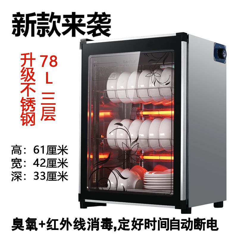 Happy Door Disinfection Cabinet Household Small Desktop Single Door Stainless Steel Commercial Mini Desktop Vertical Tableware Cupboard