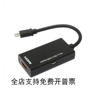 microusb 5pin�Dhdmi�����D�Q����׿�֙CS2mhl to hdmi�֙C�D����