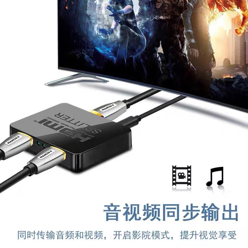 Hdmi分配器1進2出4k分周器コンピュータテレビ一分二同顕変換器ハイビジョン分割器|undefined