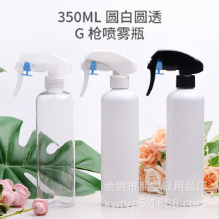 �S��ֱ�N350ml��ɫ͸ɫ����ƿ pet����ƿ G�X���� ��ˮ��