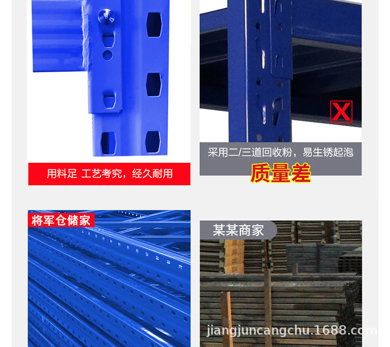 横梁货架_22.jpg