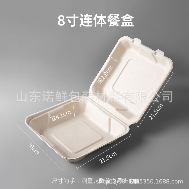 一次性饭盒可降解纸浆餐盒带盖连体打包外卖盒食品级便当盒可降解|undefined