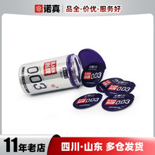 ���Ʊ����� ����003��ȫ�� 20Ƭ�b ԭ�b�M���������