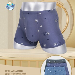 ����������ʿ��ѝ��ƽ��ѝ�����n���Ը����mӡ����ѝ�^�ɗl�b