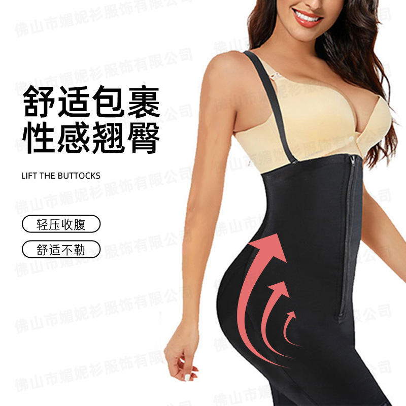 Suministro transfronterizo entrepierna cremallera vientre contracción cadera pantalones de elevación cuerpo que forma corsé de cintura alta que forma corsé de una pieza
