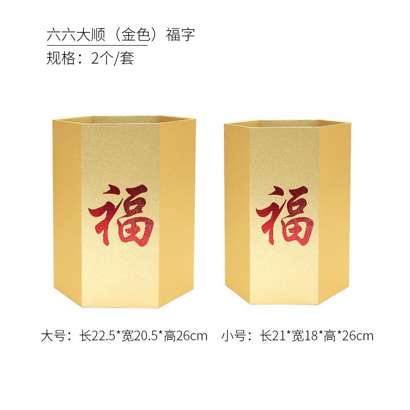 2023 ceremonia de boda inauguración bendición cubo Festival de Primavera franela bendición cubo con cubo Año Nuevo merienda flor cubo suministros festivos sala de estar Decoración