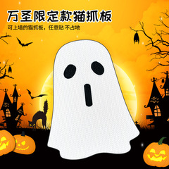 Cool Colorful Cat Scratching Board for Kittens, Wall-Mounted Scratcher with Non-Skid Backing—Durable, Flake-Free Design, Perfect for Halloween