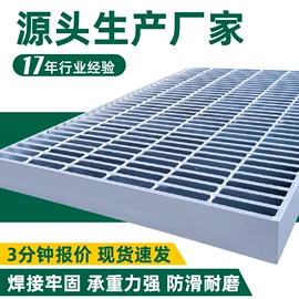 钢格板;金属板网;建筑护栏