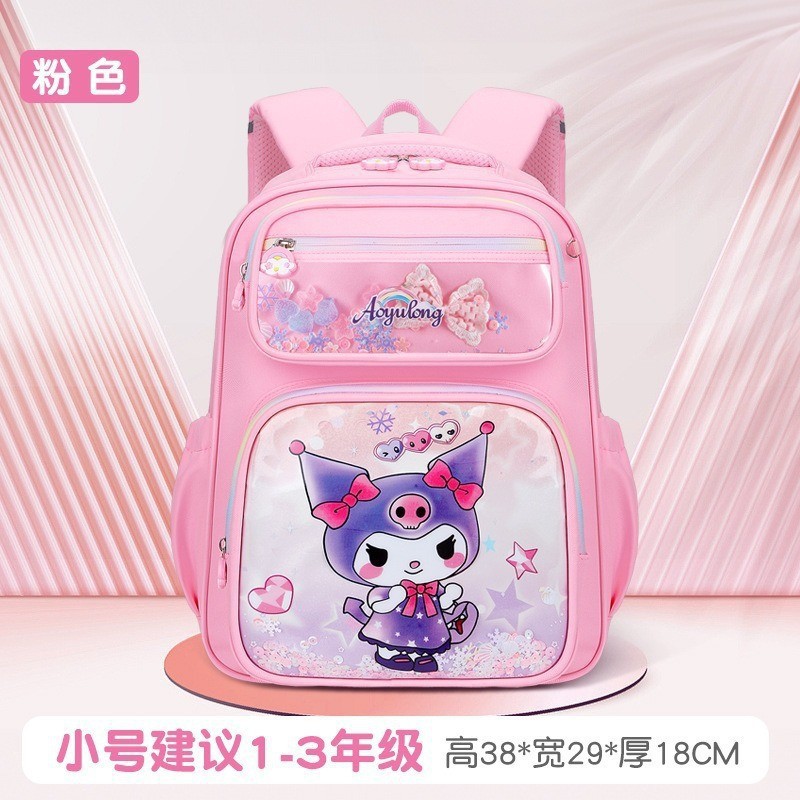 2024 nueva nueva mochila escolar de escuela primaria Kulomi bolsa de arena flotante ultraligera para reducir la carga de la cresta mochila de hombro de gran capacidad