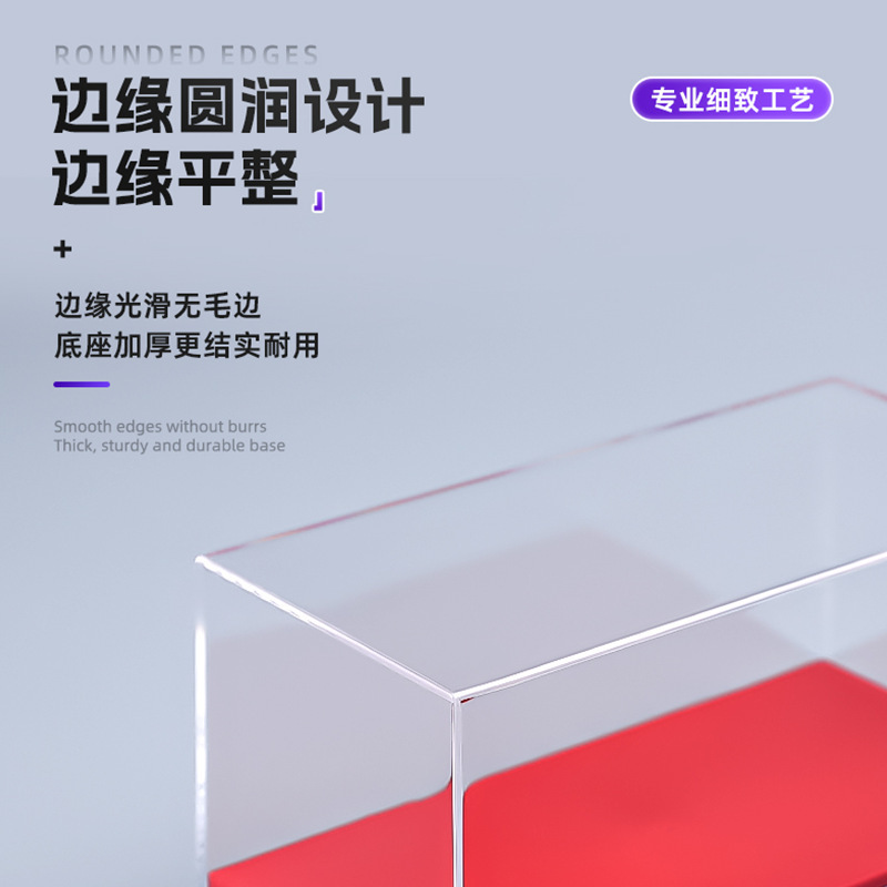 亚克力收纳模型盒子高透明汽车模型防尘保护罩1:43玩具汽车展示架|undefined