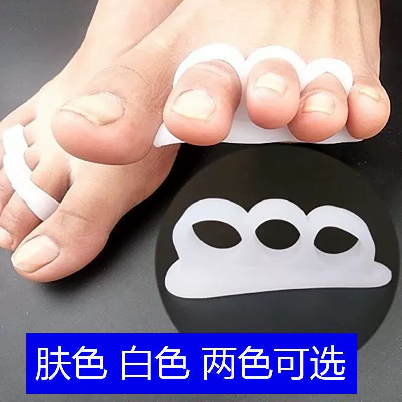 Крышка с кольцом для носка с перекрытием носимой обуви мягкая Противоизносная противоболезненная Силиконовая накладка на переднюю часть стопы эластичная улитка с тремя отверстиями силикон SEBS