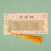 Preface to Tengwang Pavilion [Simplified version]