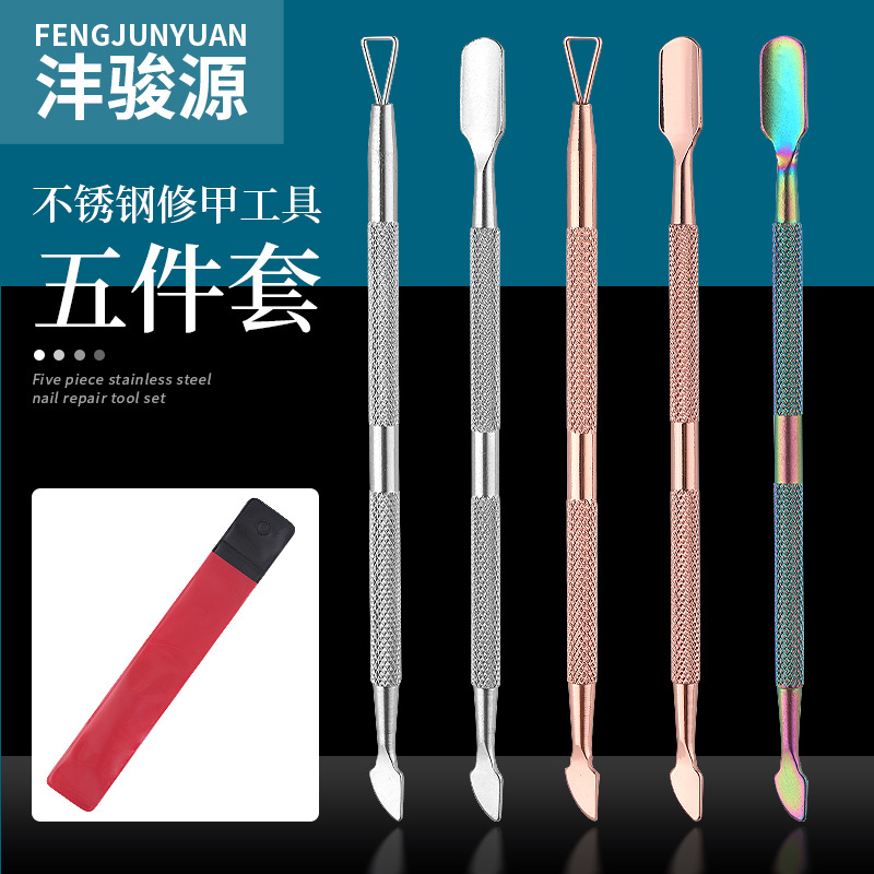 double-sided professional exfoliating manicure tools set stainless…