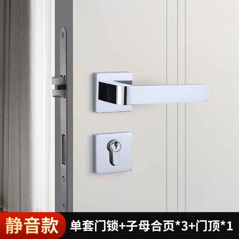 现代极简卧室木门锁室内家用门锁磁吸静音锌合金分体锁卧室门把手|undefined