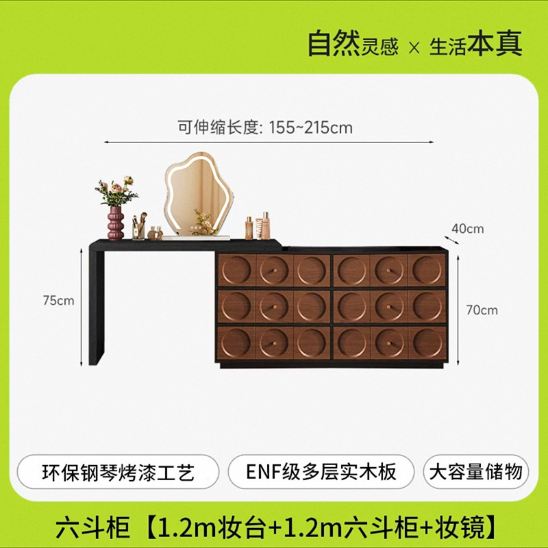中古风胡桃木梳妆台斗柜一体轻奢高级感实木化妆桌美式复古化妆台|undefined