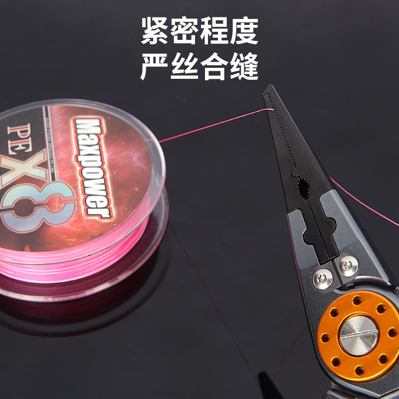 航空鋁路亞鉗多功能釣魚鉗控魚鉗開環剪線鉗子控魚器路亞裝備漁鉗