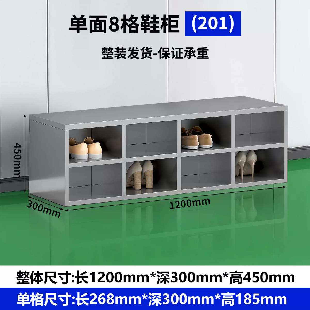 gabinete de zapatos de empleados de acero inoxidable fábrica de alimentos sin polvo taller de limpieza gabinete de cambiadores de zapatos laboratorio doble cara multicapa taburete de cambio de zapatos