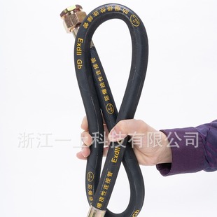 Explosion-proof flexible pipe stainless steel connector connecting hose BNG engineering electrical connecting pipe threading pipe