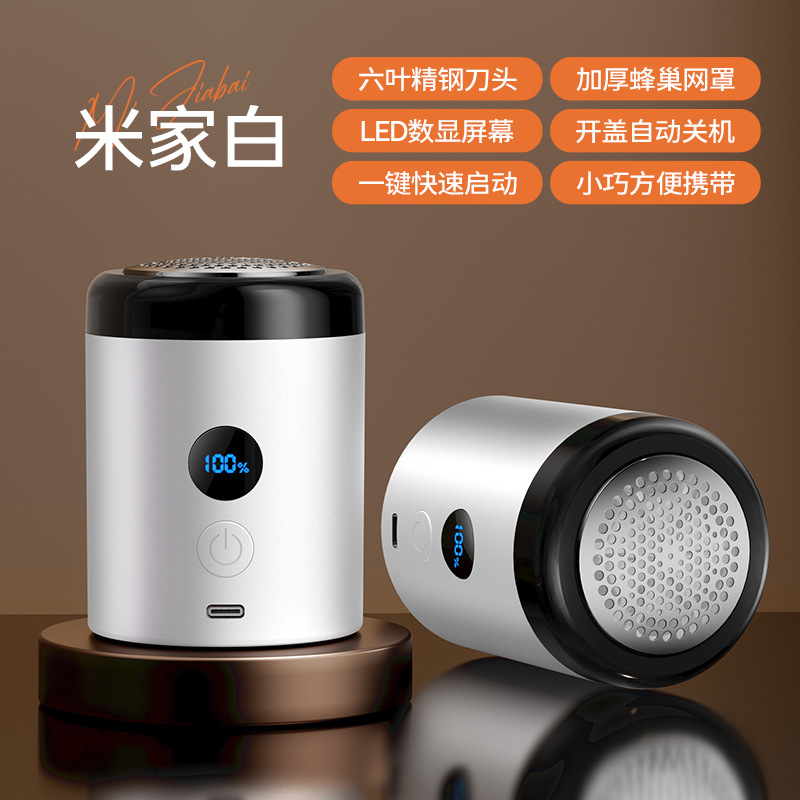 [미지아 화이트] K1 헤어볼 트리머