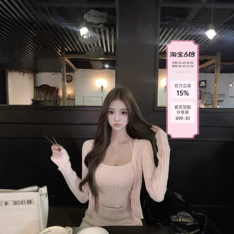Ruo Yuの甘い雰囲気の韓国女性のホルターネックベストカーディガンとスカートスーツ、夏の新しいスタイル|undefined