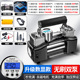 Brushless eight-wheel drive double pump-upgraded digital display [german permanent magnet motor★Safety preset charging and stoping