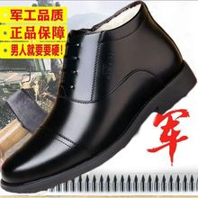 特价清仓男士棉鞋男士加厚棉鞋防冻保暖休闲中老年二棉鞋特价清仓