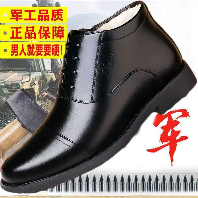 特价清仓男士棉鞋男士加厚棉鞋防冻保暖休闲中老年二棉鞋特价清仓