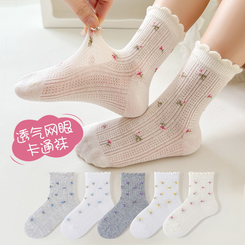 Free shipping. Seamless mesh children's socks, 2026 Spring/Summer new style, cartoon flower style, mid-calf socks for boys and girls.