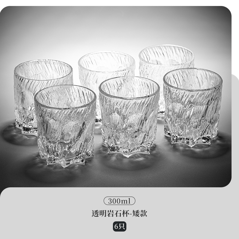 Taza Glacier 300ml / 6