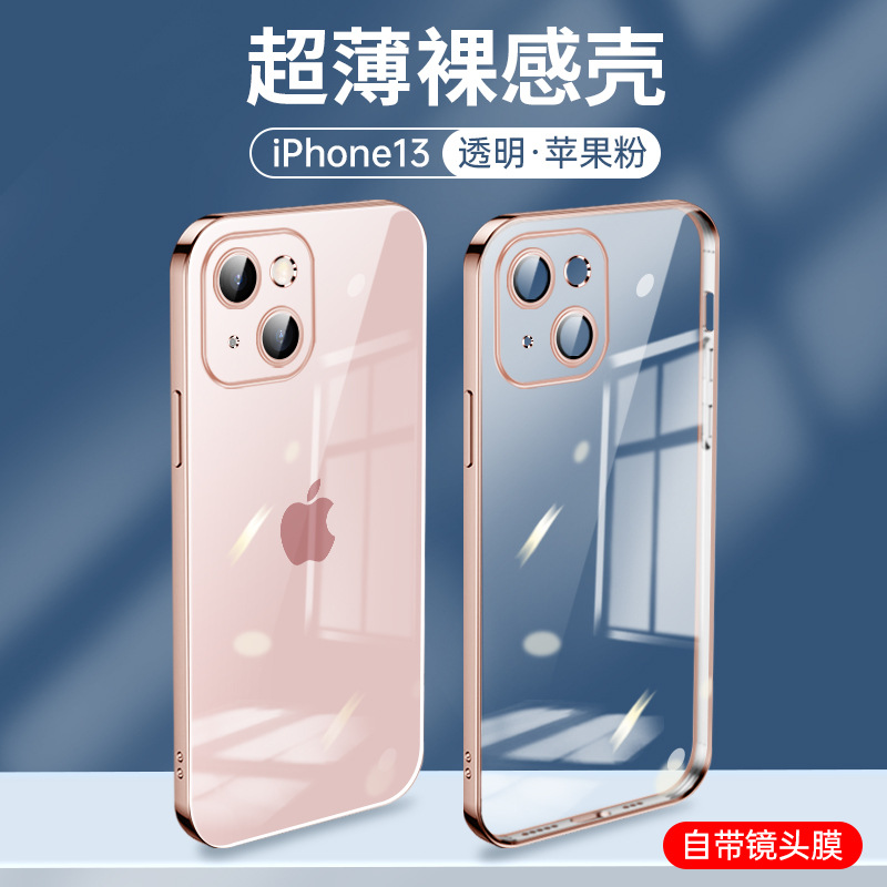 适用苹果14promax手机壳12电镀软壳xr自带镜头膜iphone13保护套8p详情17