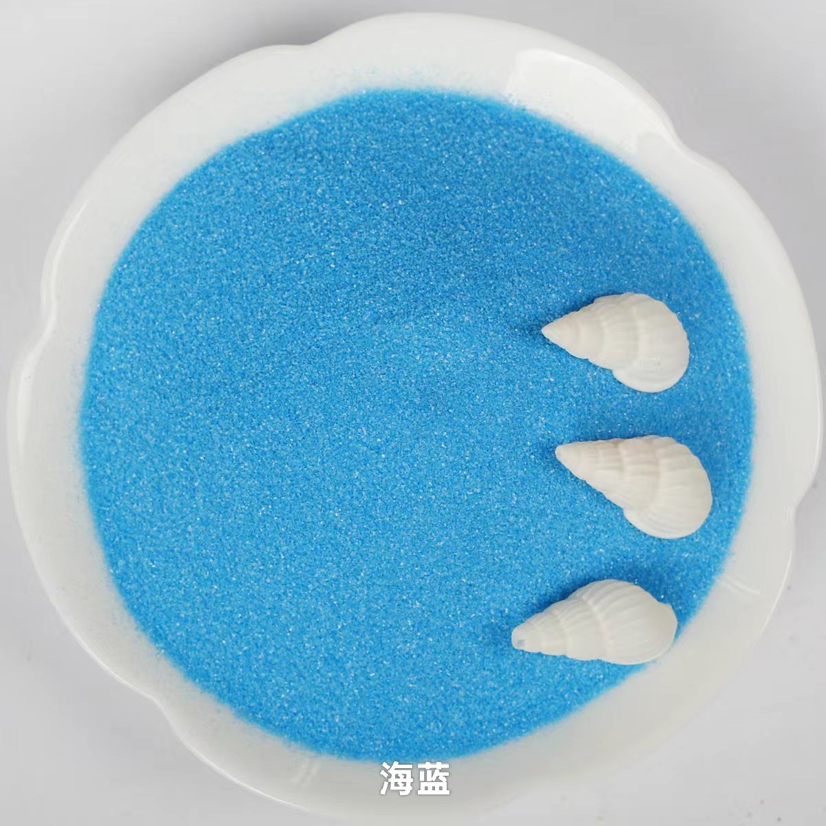 【40号】海蓝