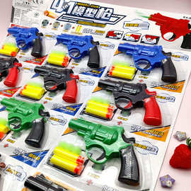 软弹枪EVA海绵弹玩具枪亲子游戏对战热销批发礼物地摊2元店吊板