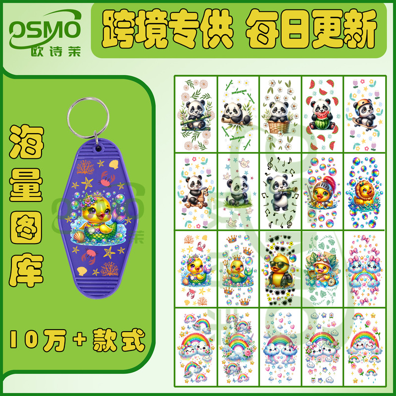 Animal Panda Series Uv Transfer Stickers, Crystal Labels, Room Card Keychain Stickers, Exclusively for Cross-Border Sales, over 100,000 in the Catalog