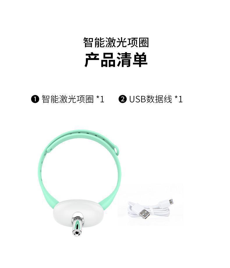 Pet Collar Laser Pointer Cat Teaser Ball Cat Wand Self-Playing Stress Relief Pet Toy Pet Supplies Cat Toy