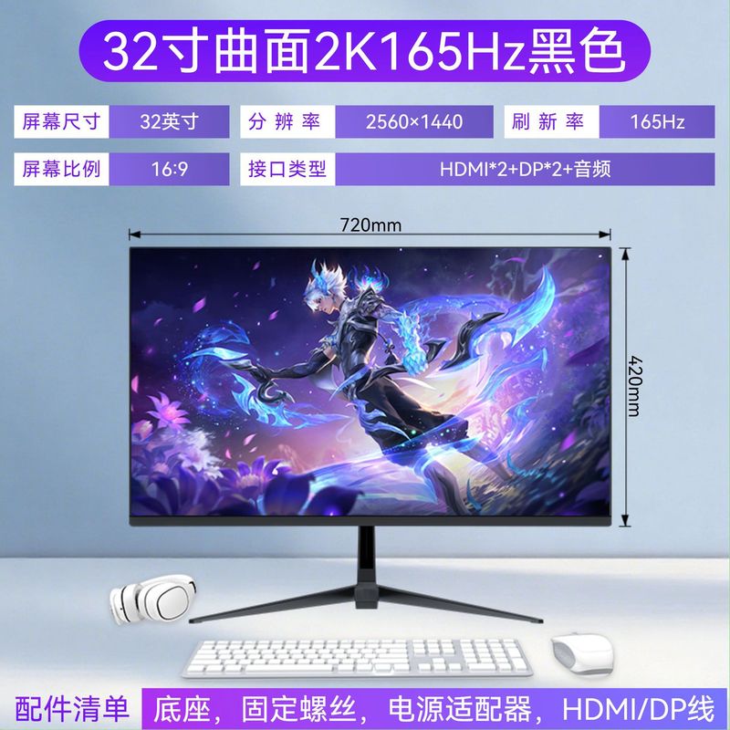 27寸电脑显示器240Hz高刷高清游戏电脑液晶屏办公设计电竞专用24|undefined