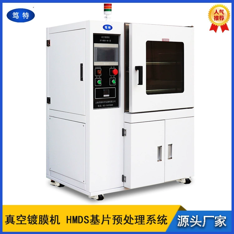 Duict вакуумное покрытие машина HMDS кремниевая подложка система предварительной обработки чип устройство предварительной обработки клея