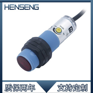 Diffuse Reflection Through-Beam Mirror Reflection Cylindrical Photoelectric Switch Infrared Light M18/M12 Cylindrical Photoelectric Sensor
