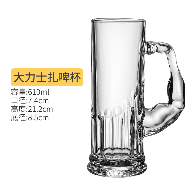 Taza de cerveza comercial de 500ml taza de cerveza grande taza de agua taza de té taza de bar de gran capacidad con taza de vidrio gruesa con mango