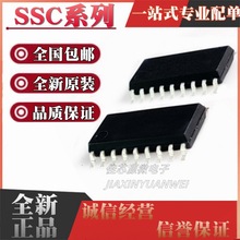 ȫ�� SSC3S901 S910 3S921 3S927 9502 9512 9522S-TL SOP18