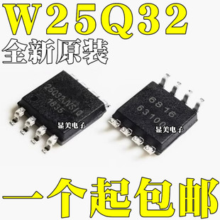 ȫ��ԭ�b W25Q32JVSSIQ W25Q32JVSIQ �NƬSOP8 FLASH�惦��оƬ