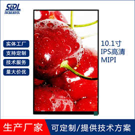 10.1寸TFTLCD液晶显示屏IPS/TN屏800*1280高清MIPI40PIN亮度客制