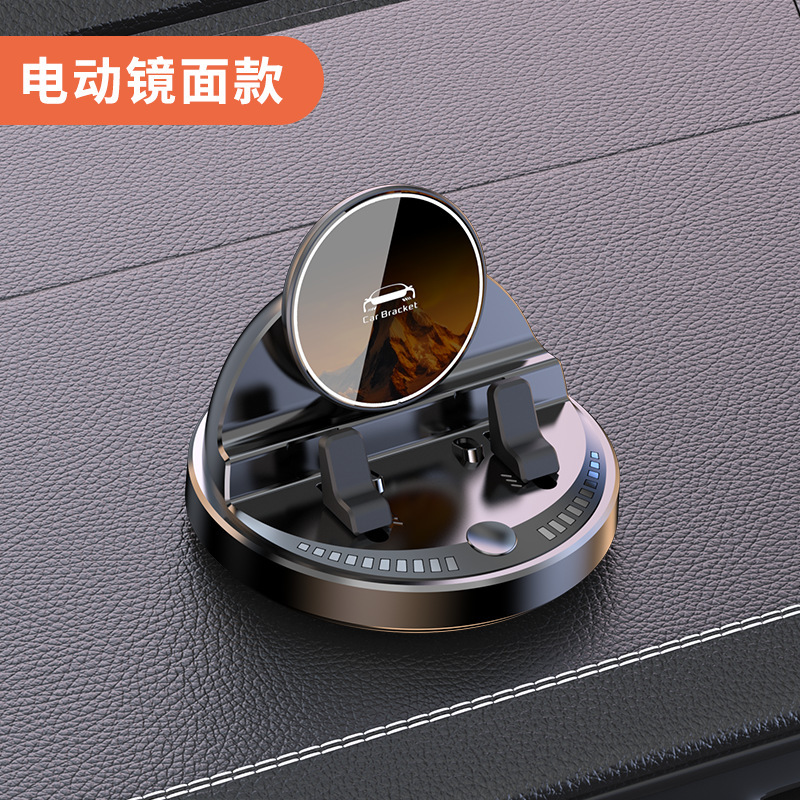 SHANKEDAO/シャンケドア 車用電動ワイヤレス充電携帯電話ホルダー 車のダッシュボード回転携帯電話ホルダー|undefined