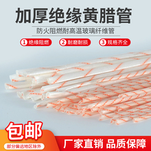 SϞܽ^׹ܼӺ͸ߜ3/4/6/8/10/12/50mm늾oȼSD